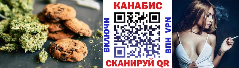 Еда ТГК марихуана  Короча 