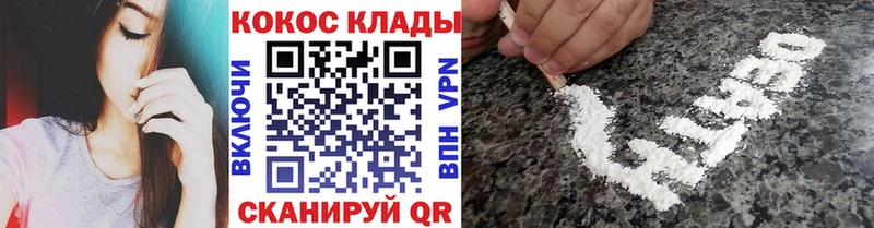 дарк нет состав  цены наркотик  Короча  Кокаин Колумбийский 