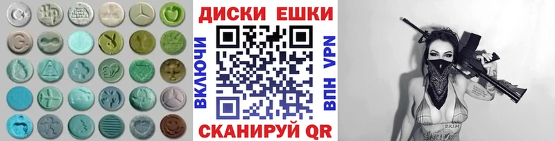 MEGA как зайти  Короча  ЭКСТАЗИ 280мг 