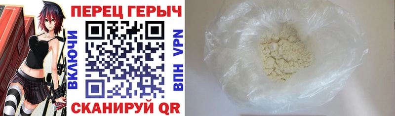 Героин Heroin  Короча 