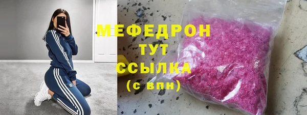 MDMA Premium VHQ Белокуриха
