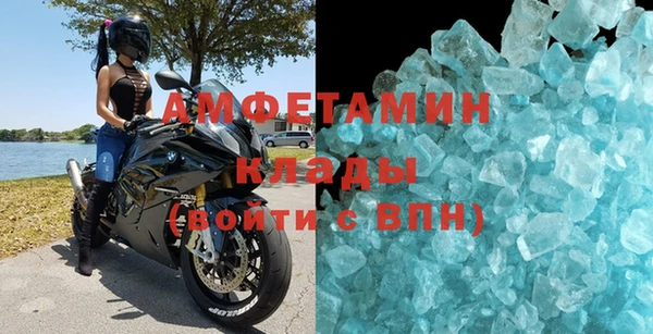 MDMA Premium VHQ Белокуриха