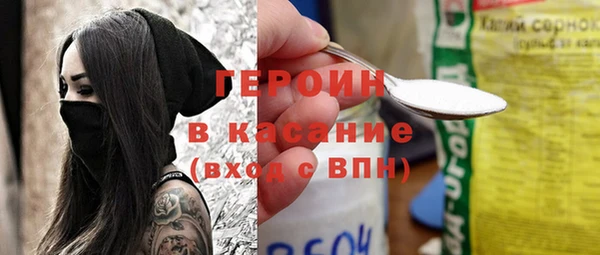 гидра Белоозёрский