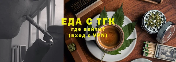 гидропоника Беломорск