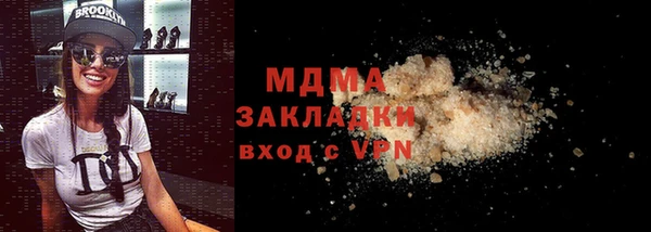 гидра Белоозёрский
