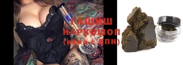 амфетамин Усмань