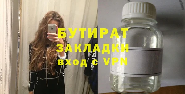 гидропоника Беломорск