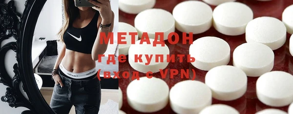 MDMA Premium VHQ Белокуриха