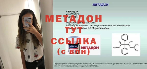 гидра Белоозёрский