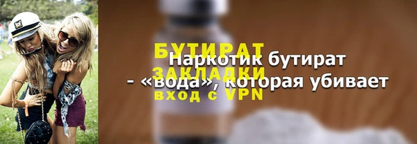 гидра Белоозёрский