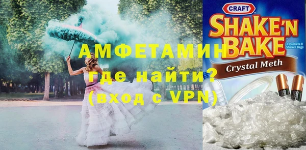 MDMA Premium VHQ Белокуриха