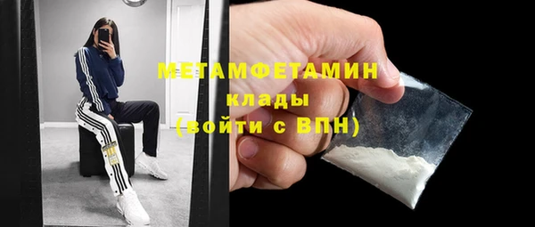 MDMA Premium VHQ Белокуриха