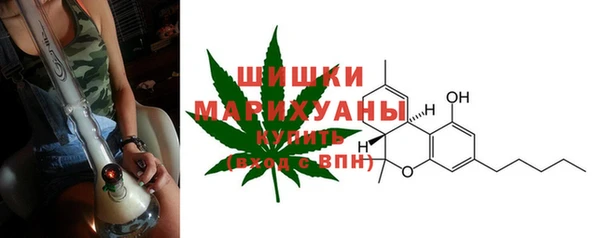 MDMA Premium VHQ Белокуриха