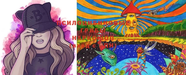 MDMA Premium VHQ Белокуриха