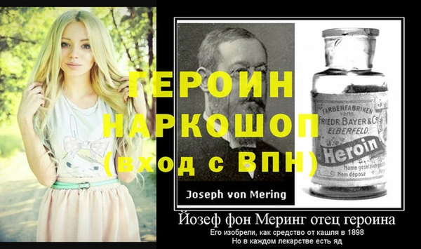 MDMA Premium VHQ Белокуриха