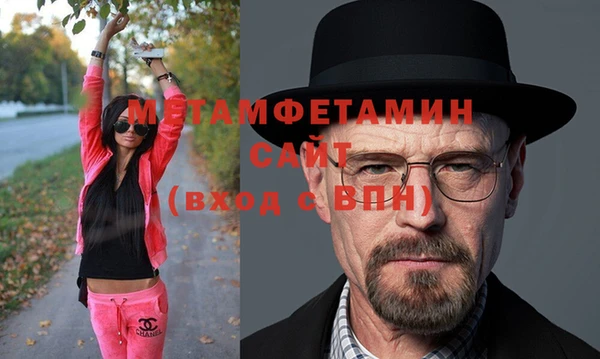 гидра Белоозёрский