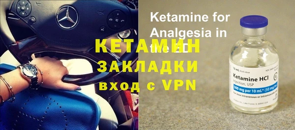 гидра Белоозёрский