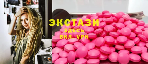MDMA Premium VHQ Белокуриха