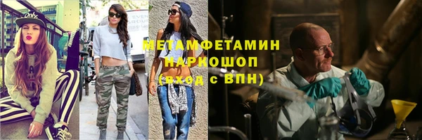MDMA Premium VHQ Белокуриха