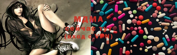 MDMA Premium VHQ Белокуриха