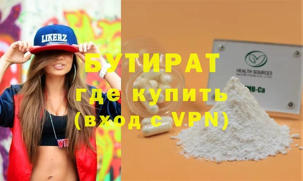 гидропоника Беломорск