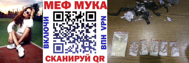 где купить наркоту  дарк нет какой сайт  МЯУ-МЯУ VHQ  Короча 