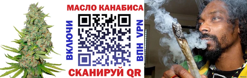 darknet телеграм дарнет шоп Короча ТГК жижа мега ONION